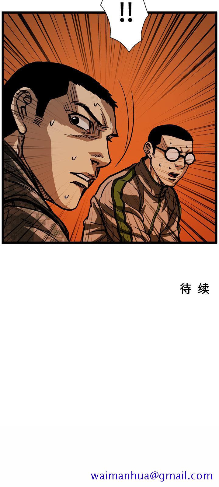 《GP禁区守卫126》漫画 开始阅读