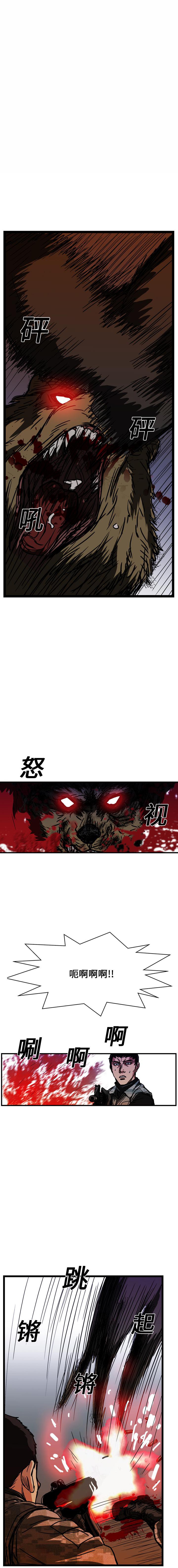 《GP禁区守卫126》漫画 开始阅读