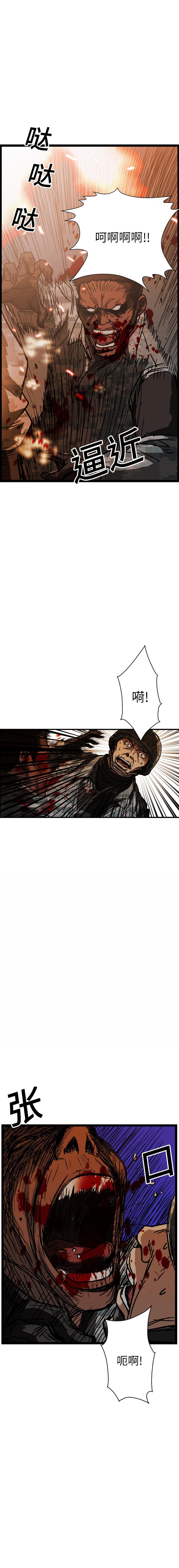 《GP禁区守卫126》漫画 开始阅读