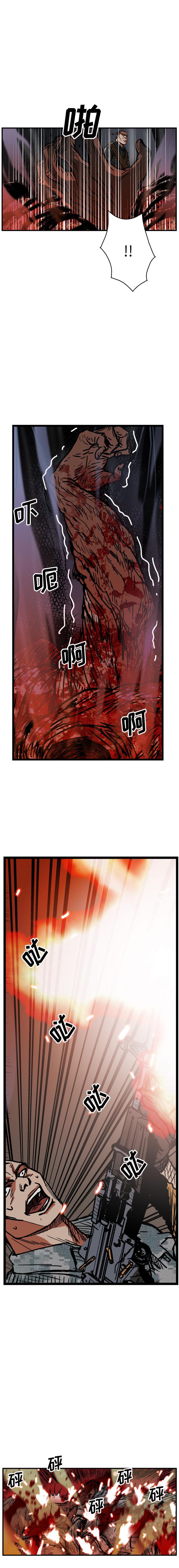 《GP禁区守卫126》漫画 开始阅读