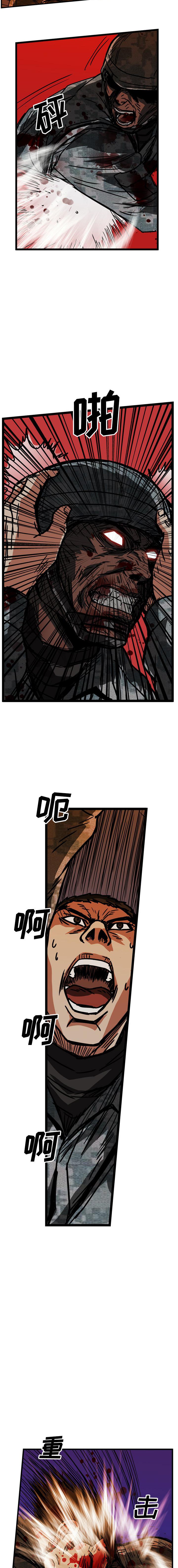 《GP禁区守卫126》漫画 开始阅读