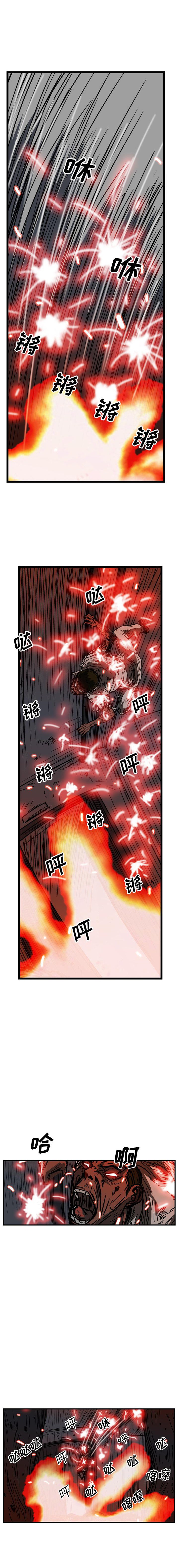 《GP禁区守卫126》漫画 开始阅读