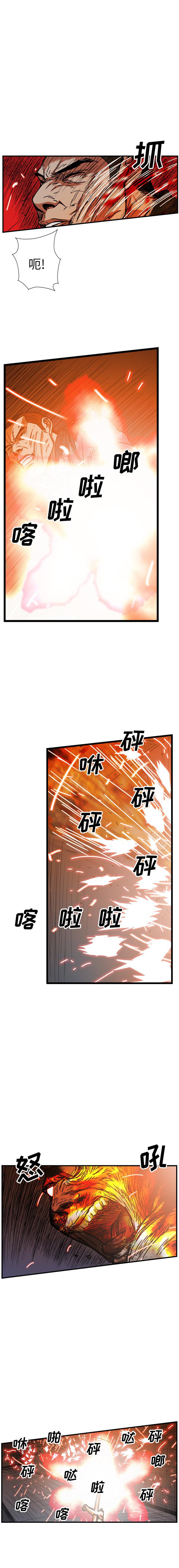 《GP禁区守卫126》漫画 开始阅读