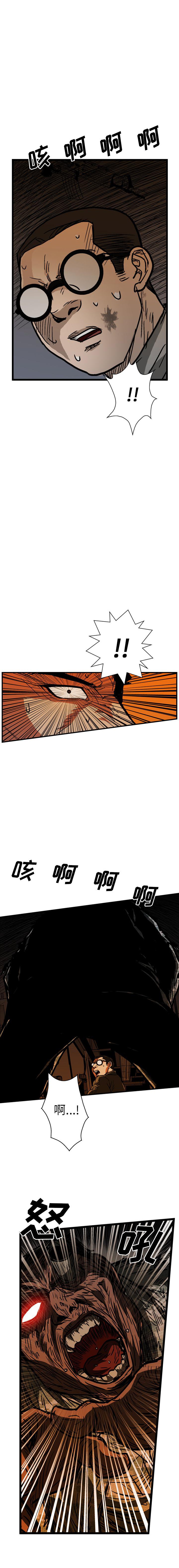 《GP禁区守卫126》漫画 开始阅读