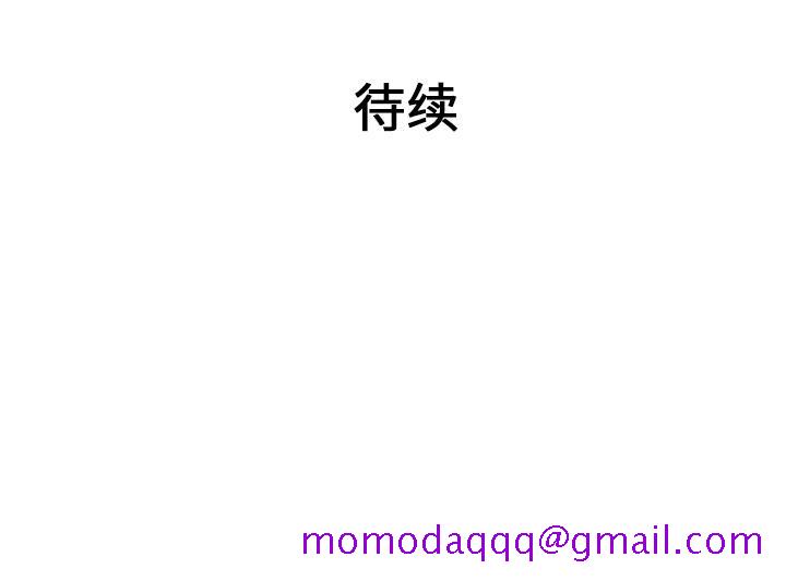 《GP禁区守卫126》漫画 开始阅读