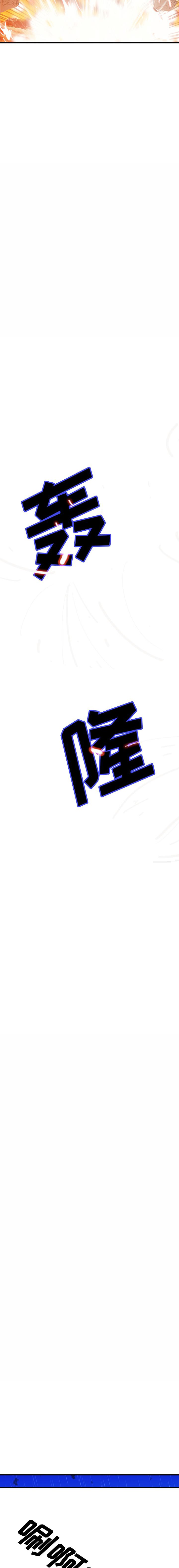《GP禁区守卫126》漫画 开始阅读