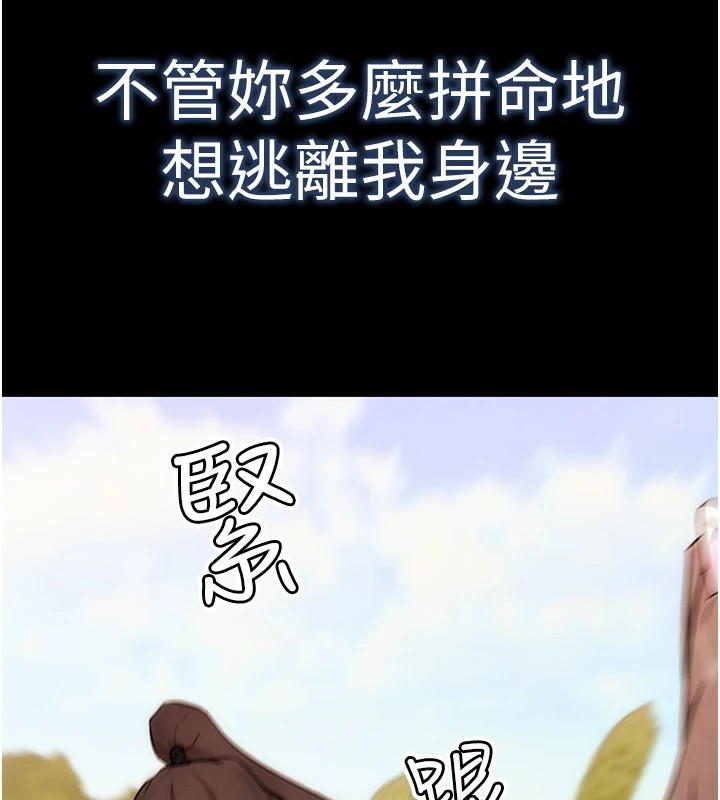 《G鬥吧!真人肉搏王》漫画 第1話-意淫對象的「特別獎勵」
