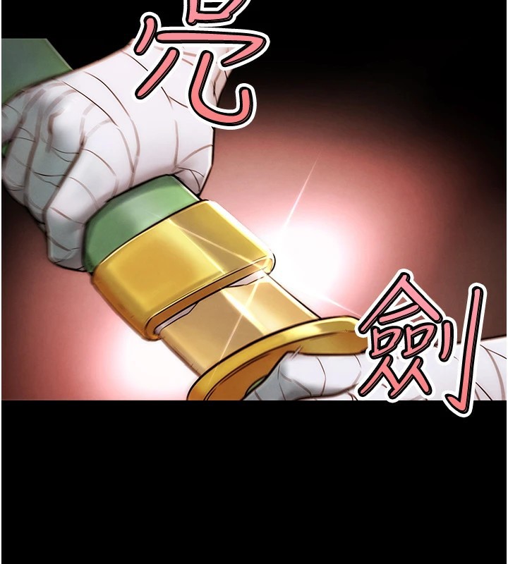 《G鬥吧!真人肉搏王》漫画 第1話-意淫對象的「特別獎勵」