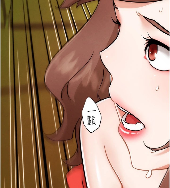 《G鬥吧!真人肉搏王》漫画 第1話-意淫對象的「特別獎勵」