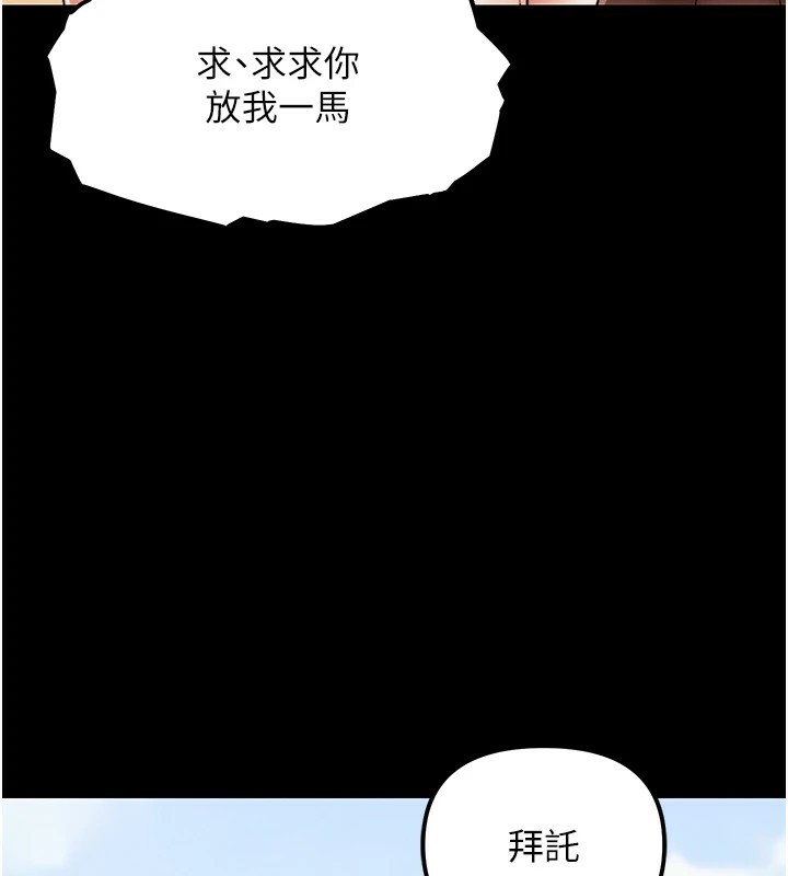 《G鬥吧!真人肉搏王》漫画 第1話-意淫對象的「特別獎勵」