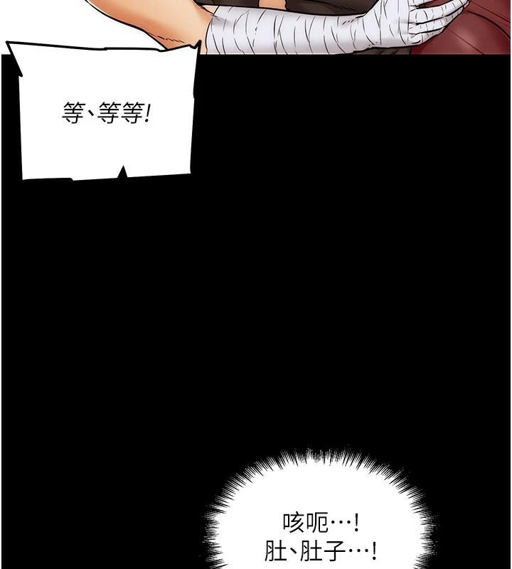 《G鬥吧!真人肉搏王》漫画 第1話-意淫對象的「特別獎勵」