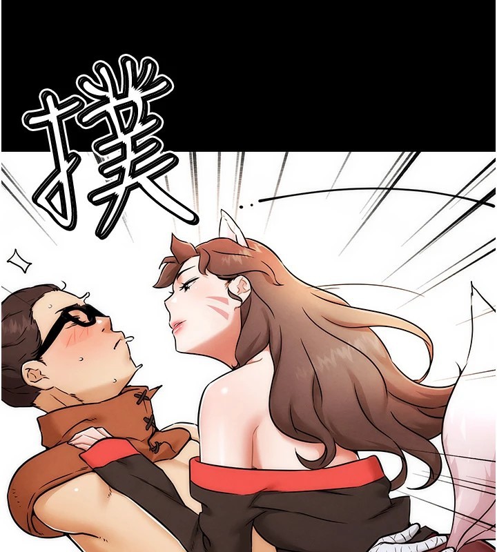 《G鬥吧!真人肉搏王》漫画 第1話-意淫對象的「特別獎勵」
