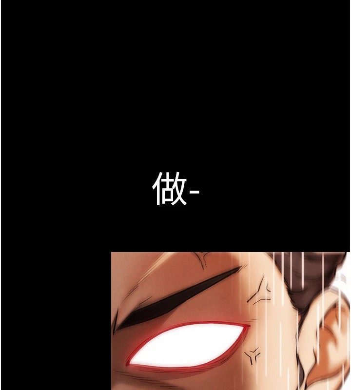 《G鬥吧!真人肉搏王》漫画 第1話-意淫對象的「特別獎勵」