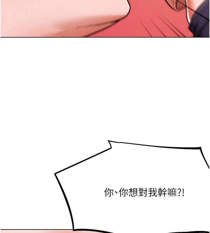 《G鬥吧!真人肉搏王》漫画 第1話-意淫對象的「特別獎勵」