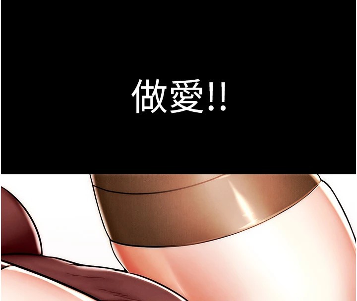 《G鬥吧!真人肉搏王》漫画 第1話-意淫對象的「特別獎勵」