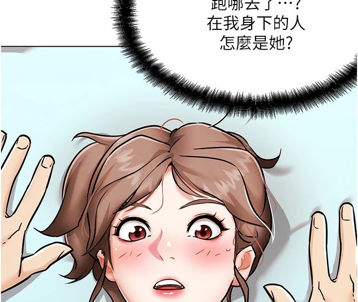 《G鬥吧!真人肉搏王》漫画 第1話-意淫對象的「特別獎勵」
