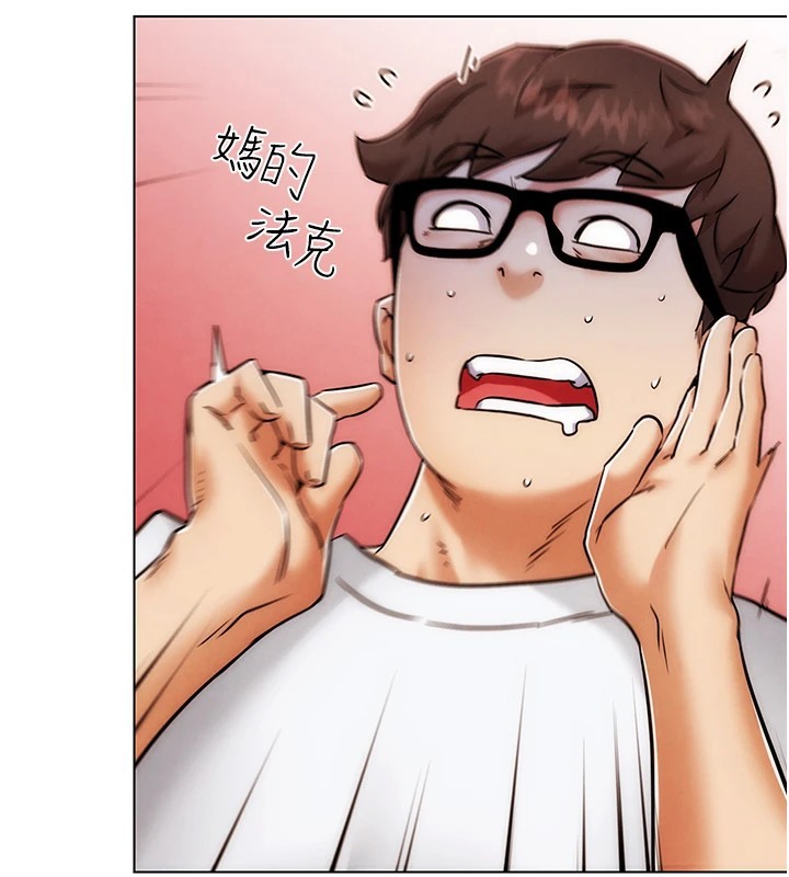 《G鬥吧!真人肉搏王》漫画 第1話-意淫對象的「特別獎勵」
