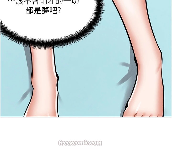 《G鬥吧!真人肉搏王》漫画 第1話-意淫對象的「特別獎勵」