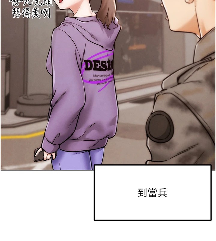 《G鬥吧!真人肉搏王》漫画 第1話-意淫對象的「特別獎勵」