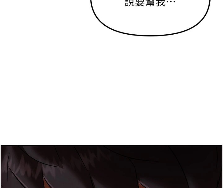 《G鬥吧!真人肉搏王》漫画 第1話-意淫對象的「特別獎勵」