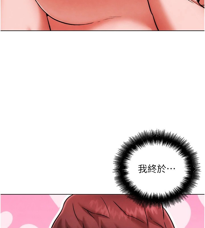 《G鬥吧!真人肉搏王》漫画 第1話-意淫對象的「特別獎勵」