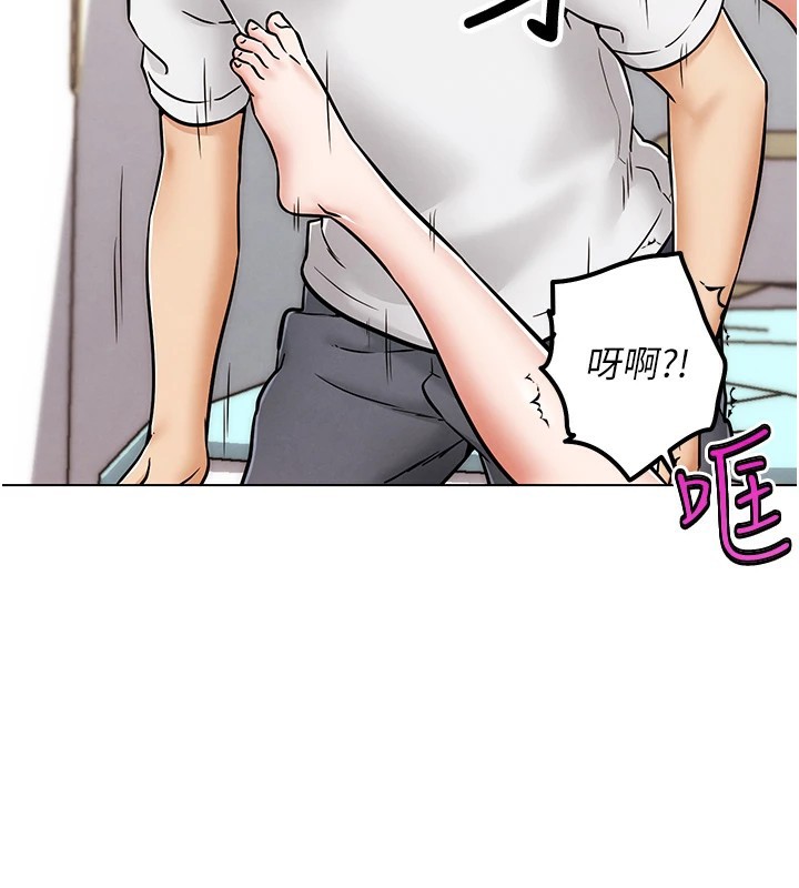 《G鬥吧!真人肉搏王》漫画 第1話-意淫對象的「特別獎勵」