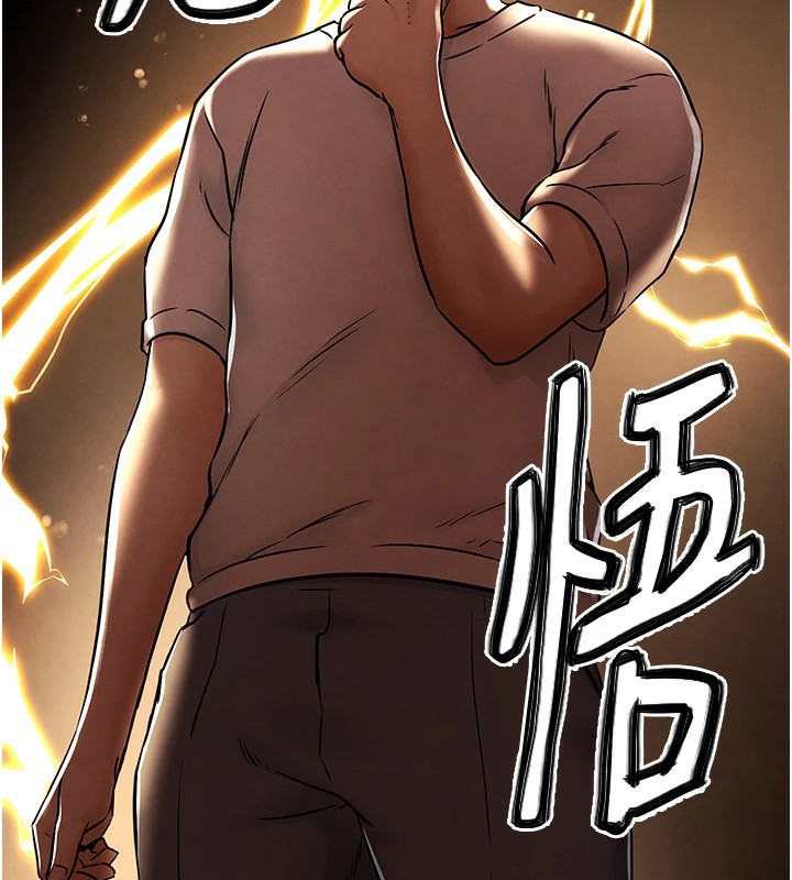 《G鬥吧!真人肉搏王》漫画 第1話-意淫對象的「特別獎勵」