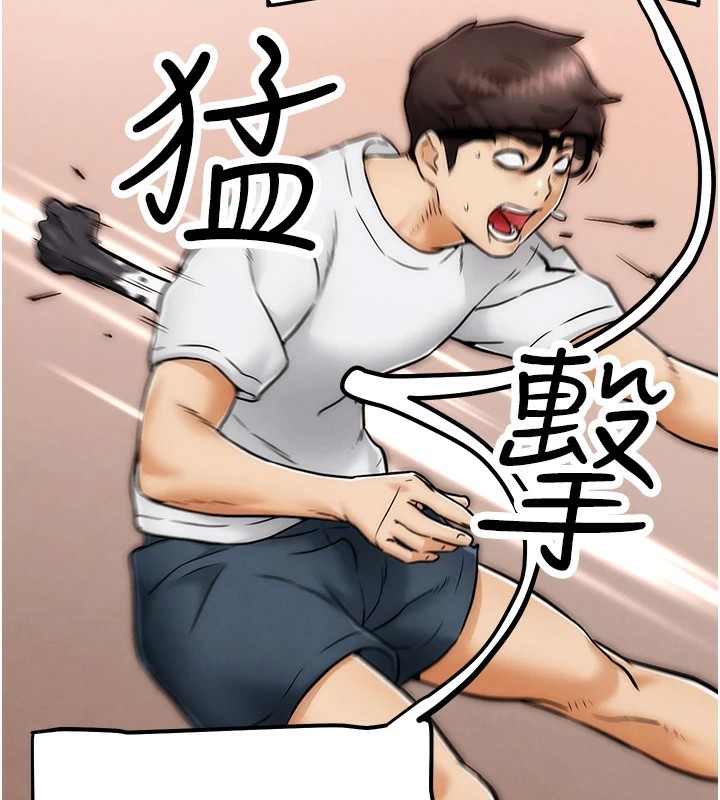 《G鬥吧!真人肉搏王》漫画 第1話-意淫對象的「特別獎勵」