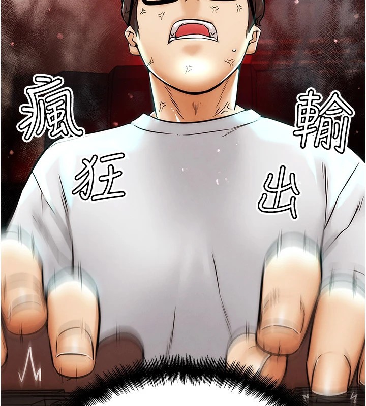 《G鬥吧!真人肉搏王》漫画 第1話-意淫對象的「特別獎勵」