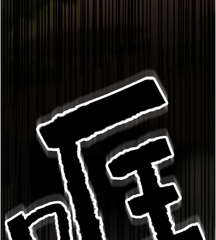 《G鬥吧!真人肉搏王》漫画 第1話-意淫對象的「特別獎勵」