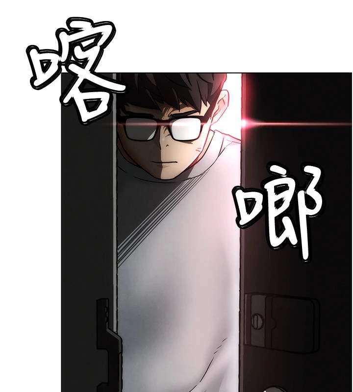 《G鬥吧!真人肉搏王》漫画 第1話-意淫對象的「特別獎勵」