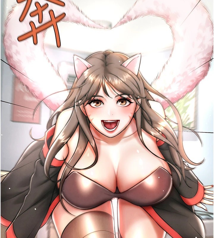 《G鬥吧!真人肉搏王》漫画 第1話-意淫對象的「特別獎勵」