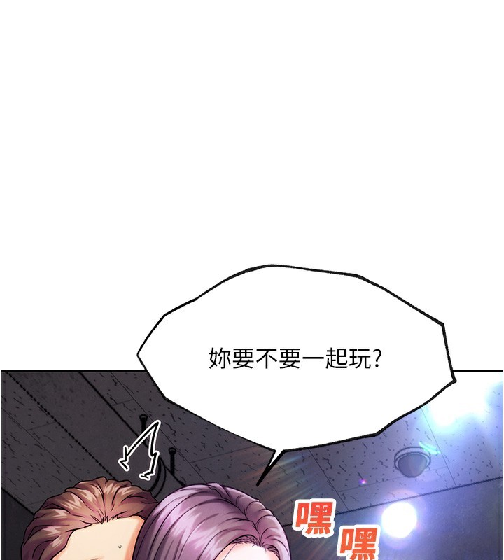 《G鬥吧!真人肉搏王》漫画 第10話-上班摸奶被抓包?!
