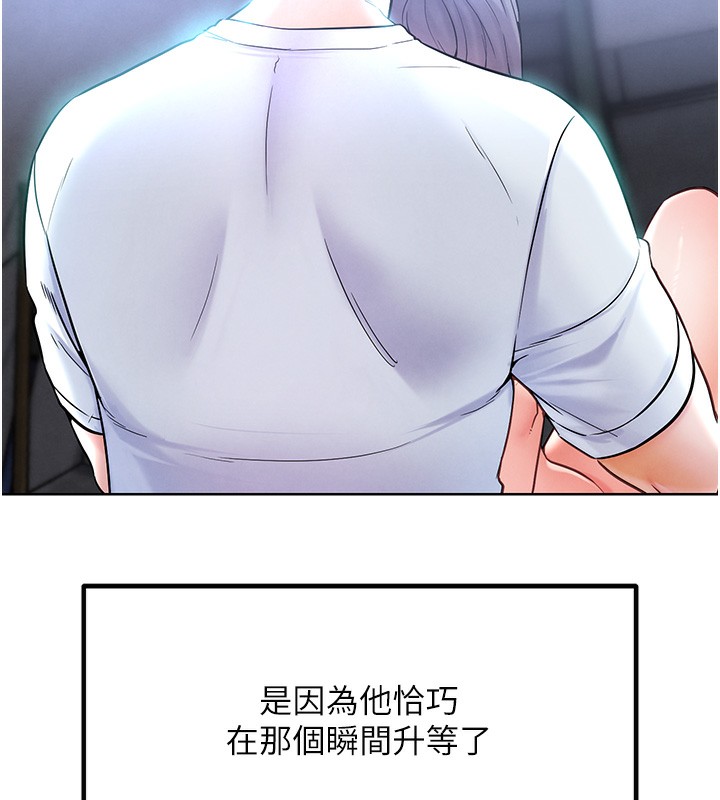 《G鬥吧!真人肉搏王》漫画 第10話-上班摸奶被抓包?!