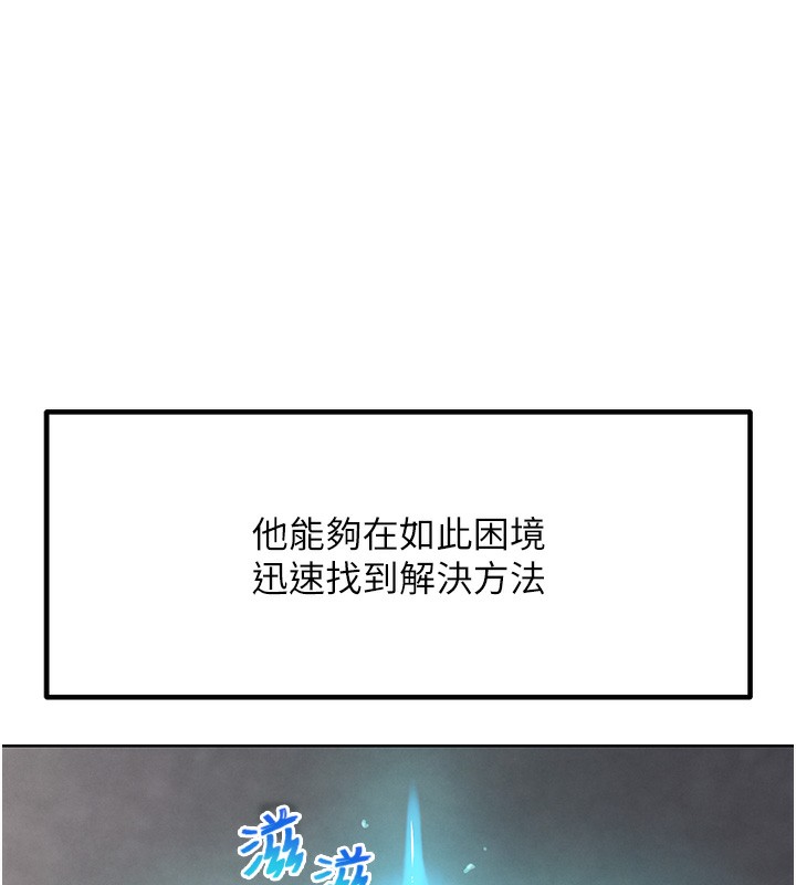 《G鬥吧!真人肉搏王》漫画 第10話-上班摸奶被抓包?!