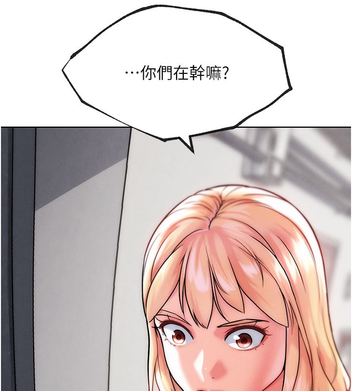 《G鬥吧!真人肉搏王》漫画 第10話-上班摸奶被抓包?!