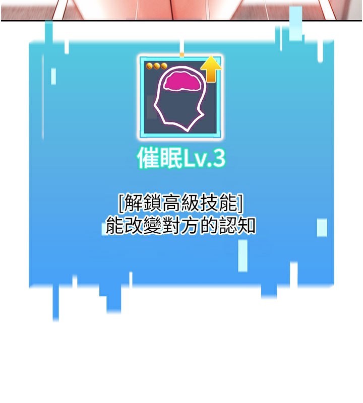 《G鬥吧!真人肉搏王》漫画 第10話-上班摸奶被抓包?!