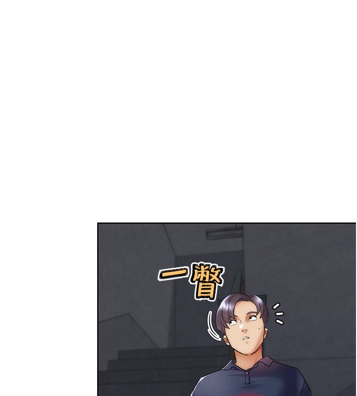 《G鬥吧!真人肉搏王》漫画 第10話-上班摸奶被抓包?!