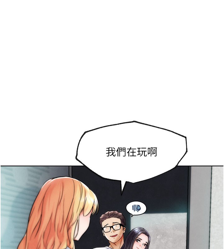 《G鬥吧!真人肉搏王》漫画 第10話-上班摸奶被抓包?!