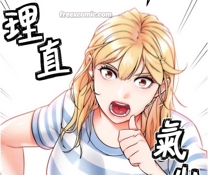 《G鬥吧!真人肉搏王》漫画 第10話-上班摸奶被抓包?!