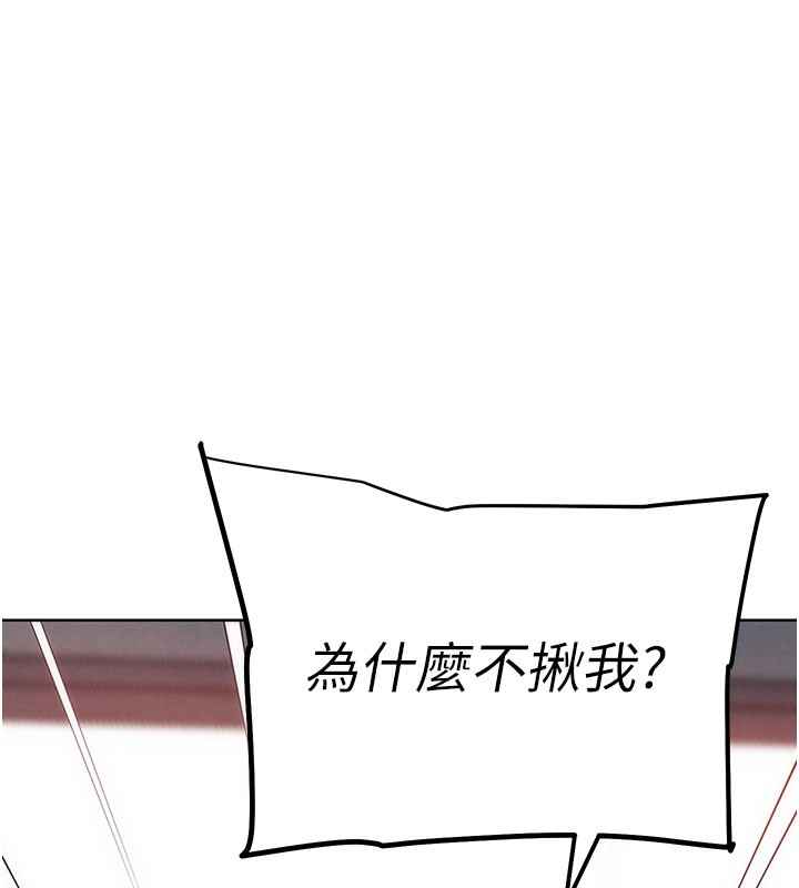 《G鬥吧!真人肉搏王》漫画 第10話-上班摸奶被抓包?!