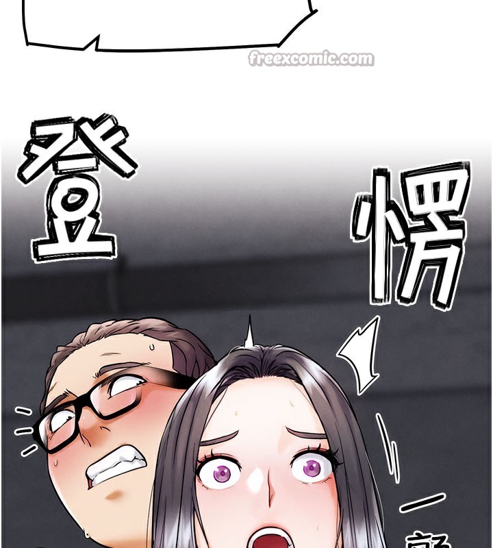 《G鬥吧!真人肉搏王》漫画 第10話-上班摸奶被抓包?!