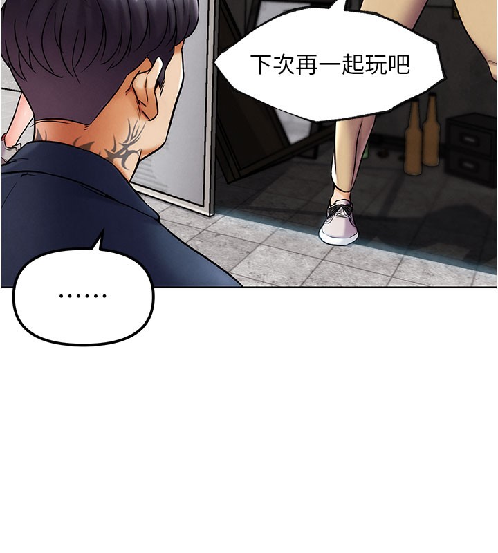 《G鬥吧!真人肉搏王》漫画 第10話-上班摸奶被抓包?!