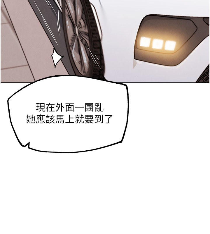 《G鬥吧!真人肉搏王》漫画 第10話-上班摸奶被抓包?!