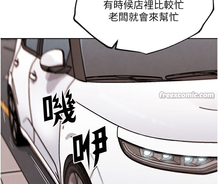 《G鬥吧!真人肉搏王》漫画 第10話-上班摸奶被抓包?!