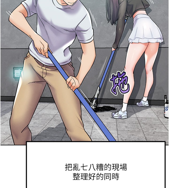 《G鬥吧!真人肉搏王》漫画 第10話-上班摸奶被抓包?!