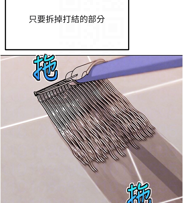 《G鬥吧!真人肉搏王》漫画 第10話-上班摸奶被抓包?!