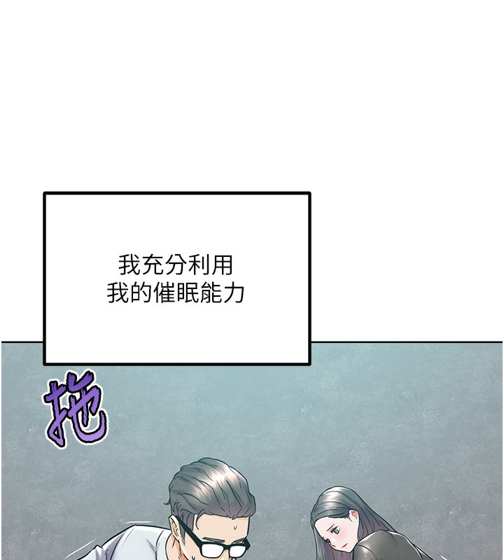 《G鬥吧!真人肉搏王》漫画 第10話-上班摸奶被抓包?!
