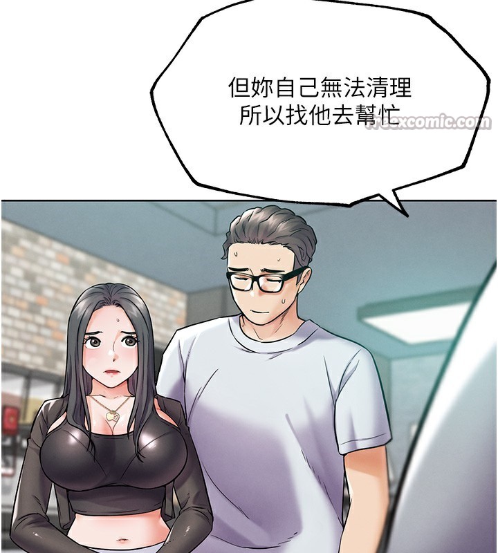 《G鬥吧!真人肉搏王》漫画 第10話-上班摸奶被抓包?!