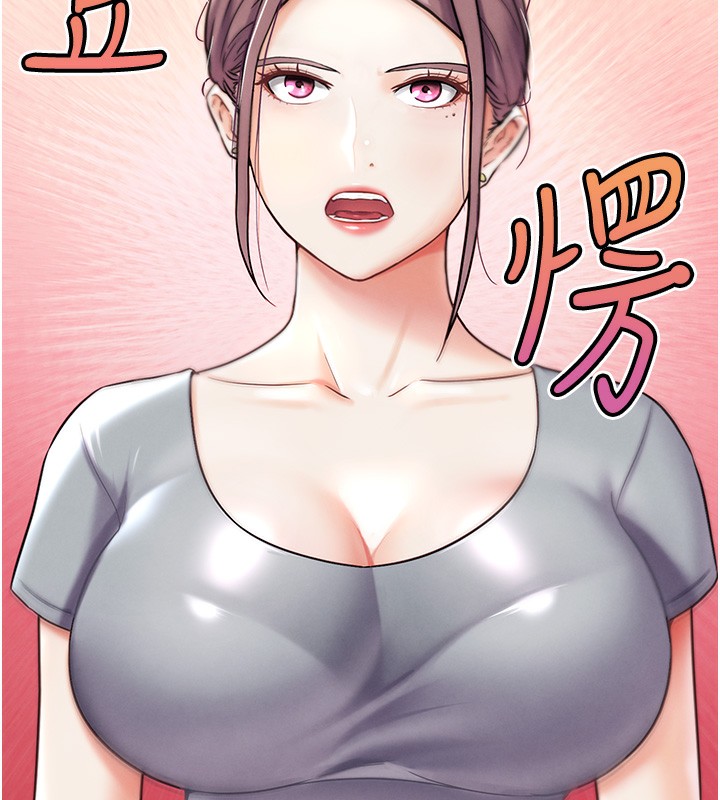 《G鬥吧!真人肉搏王》漫画 第10話-上班摸奶被抓包?!
